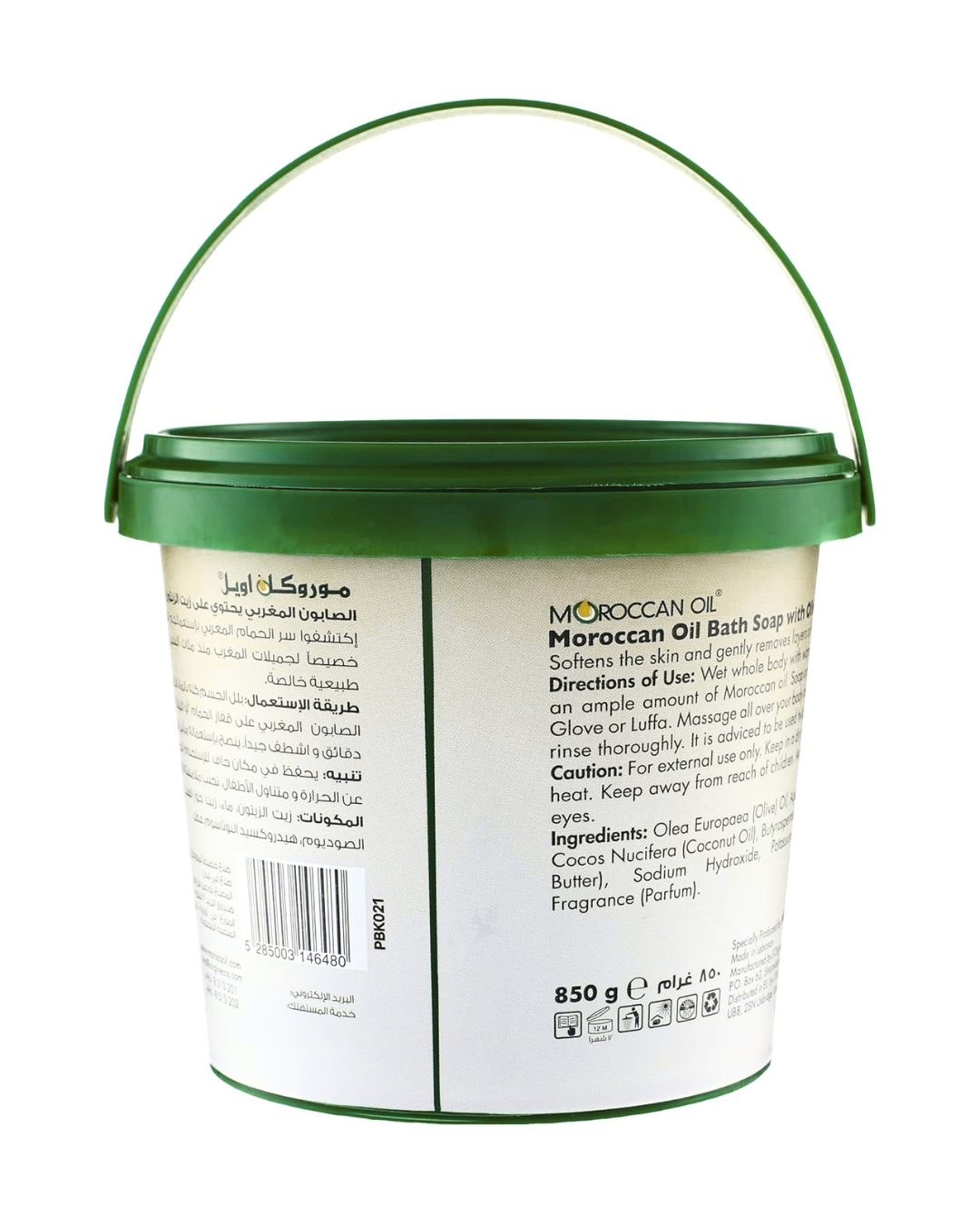 Green container with white label on a white background