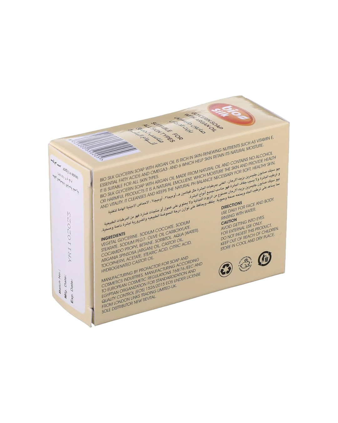 Box with text and labels on a white background