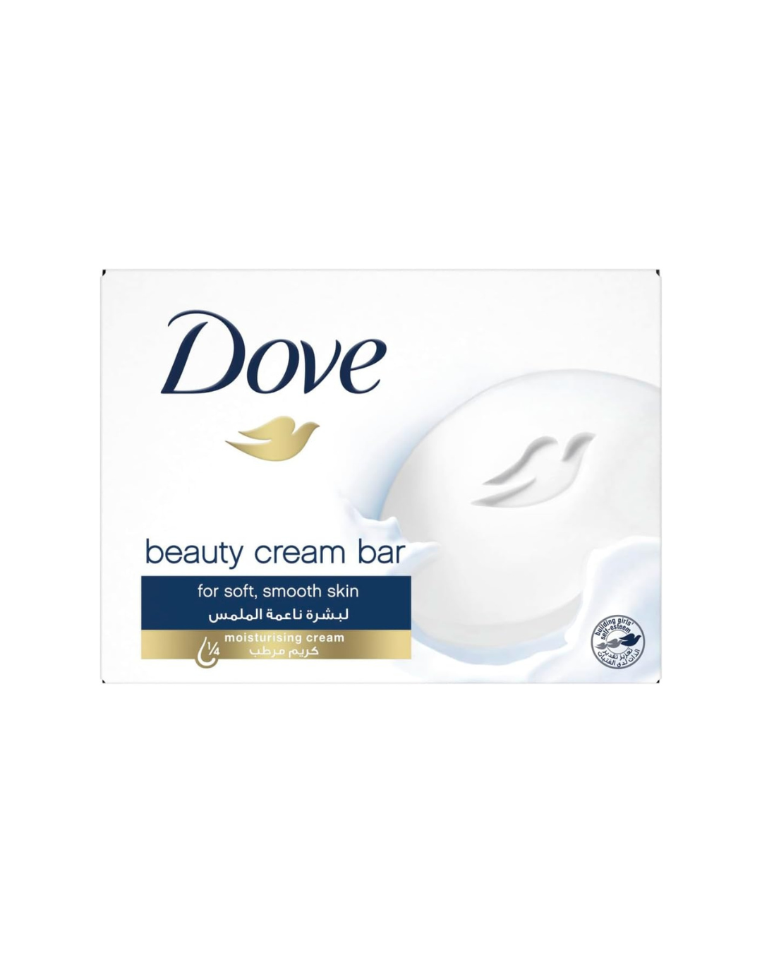 Dove beauty cream bar packaging on a white background