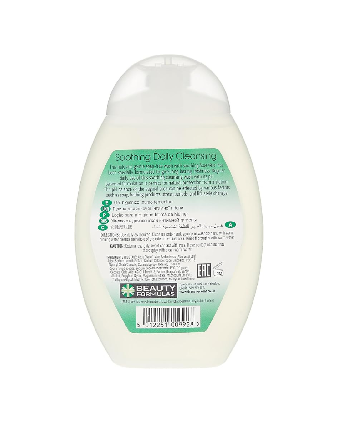White bottle with green label on a white background