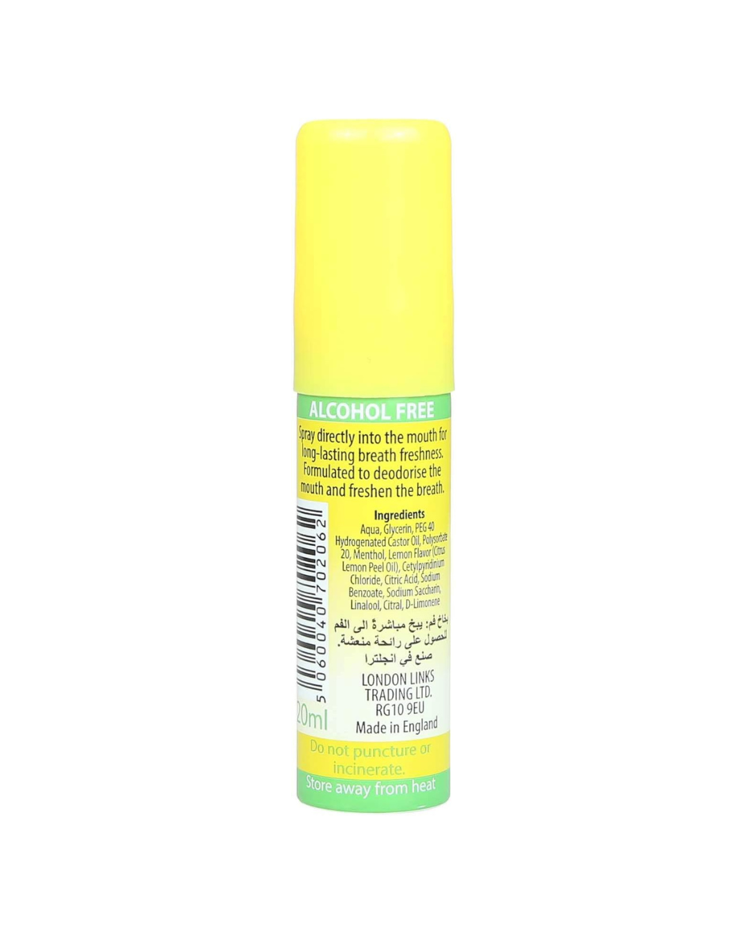Text on Yellow and green bottle on a white background