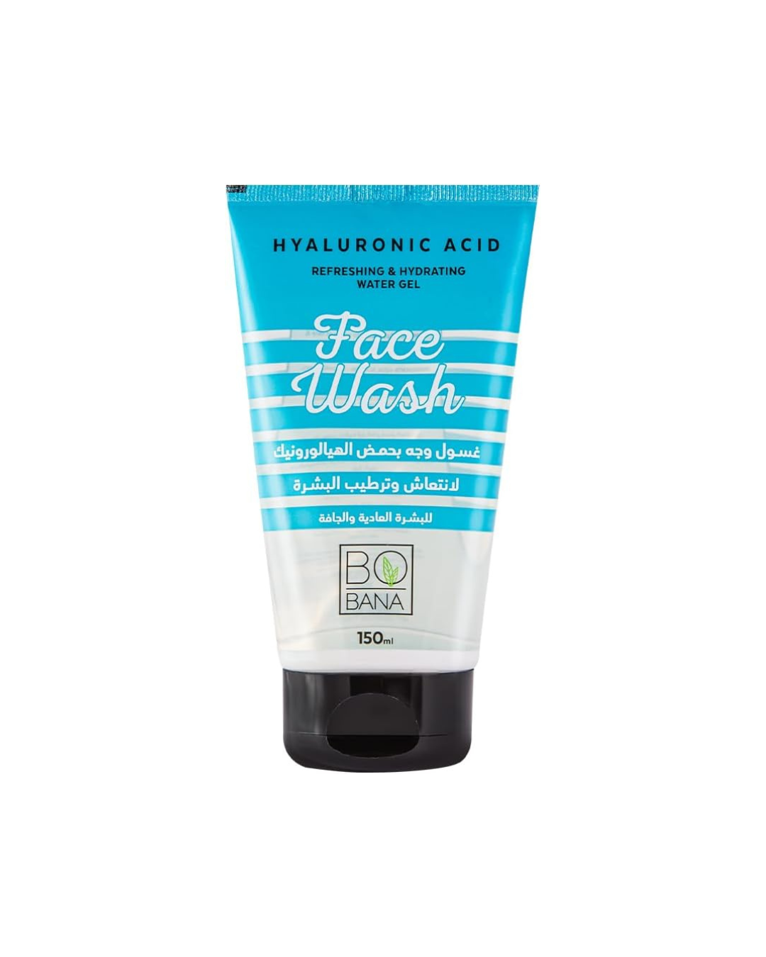 Tube of face wash with blue and white label on a white background