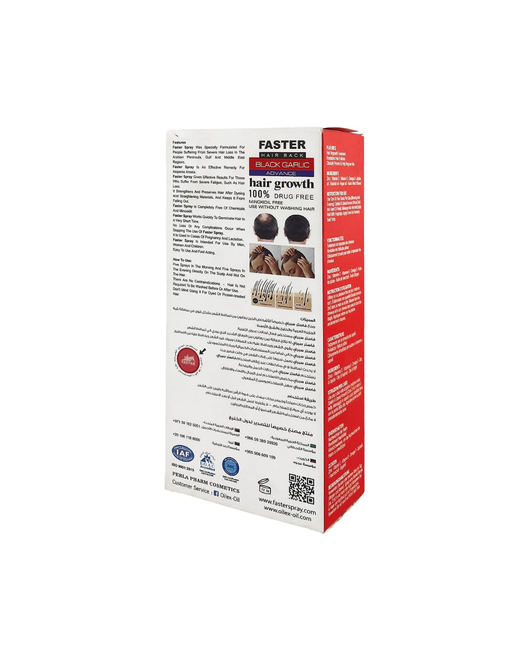 white and red packaging on white background
