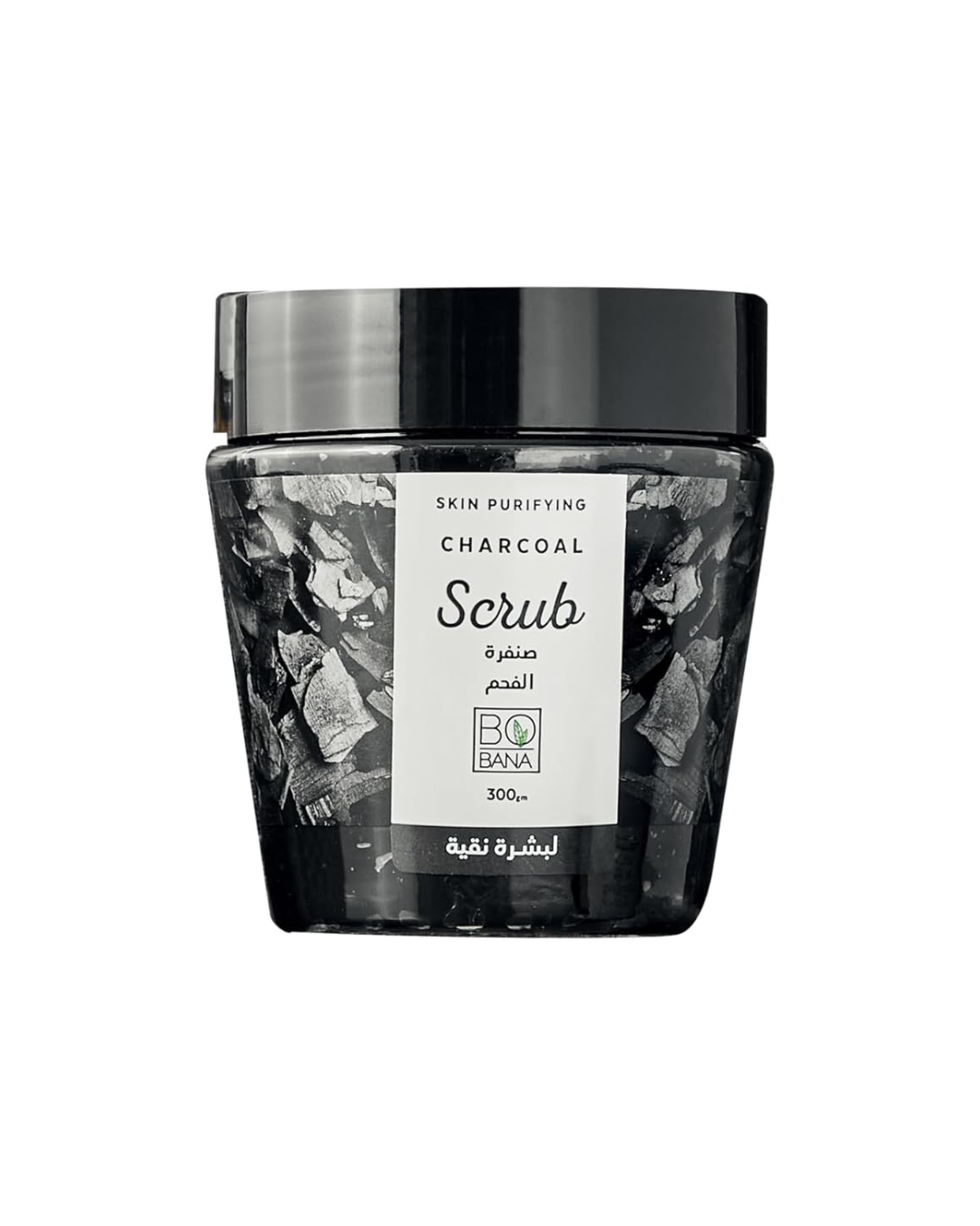 Jar of charcoal scrub with a black lid on a white background