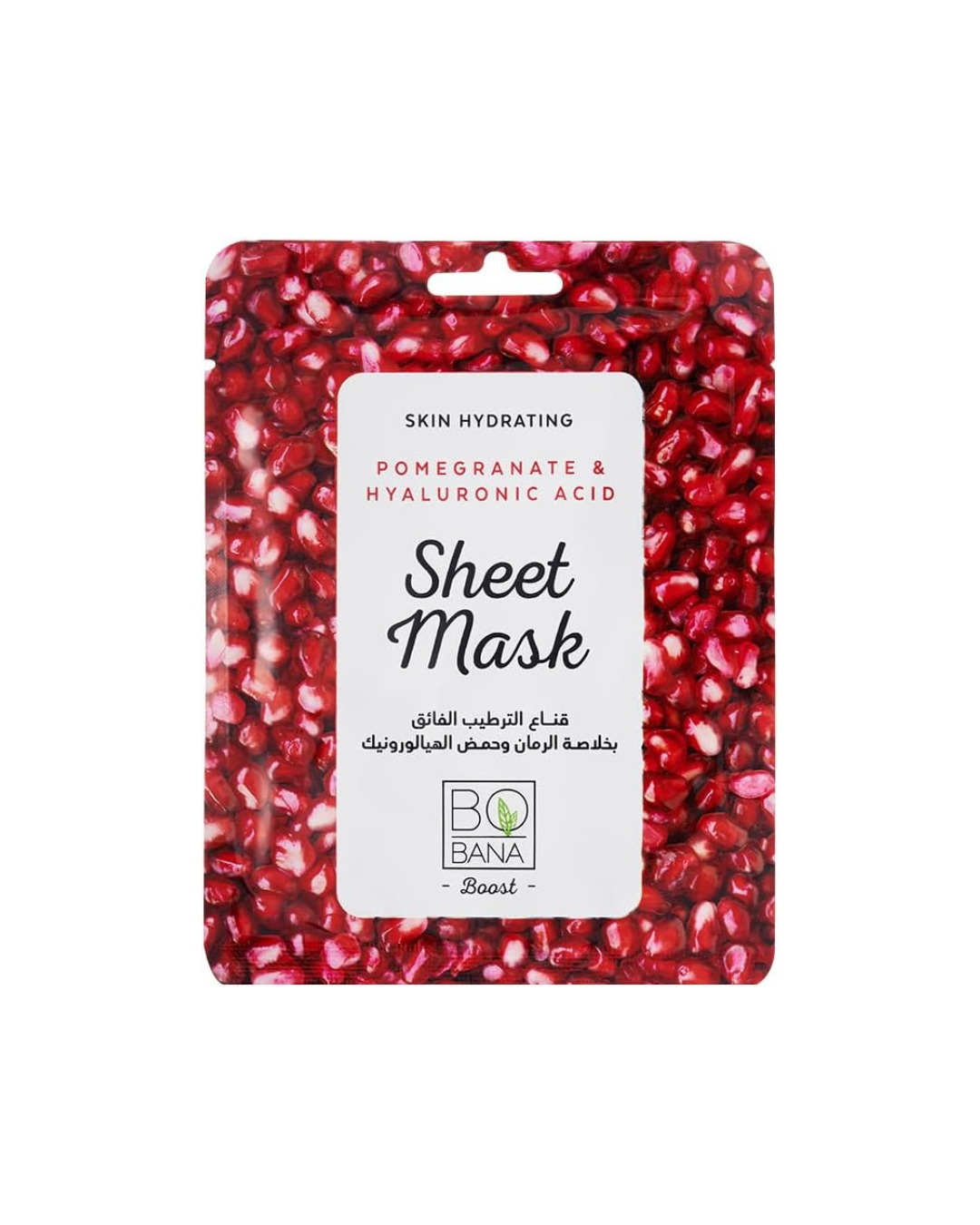Bobana Sheet mask packaging with pomegranate seeds on a white background