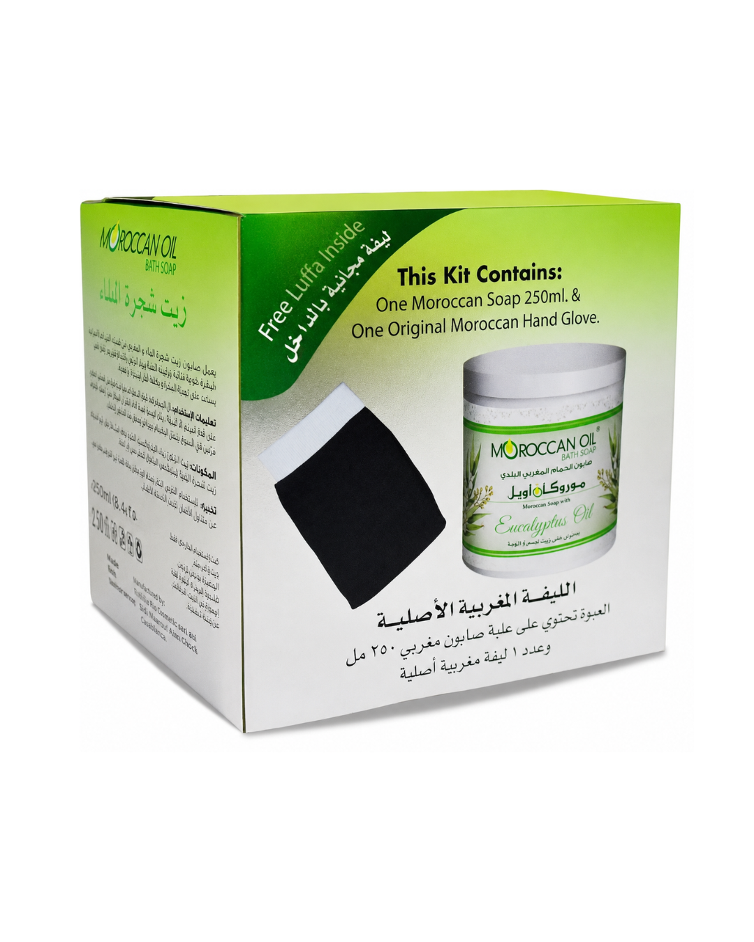 Moroccan Oil bath soap packaging with green label on a white background