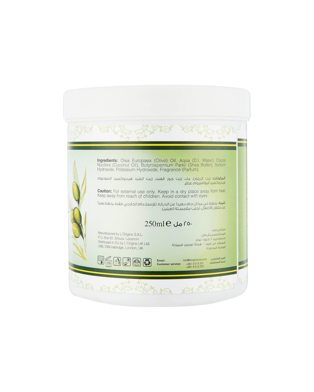 A 250ml white plastic jar of olive oil and aloe vera facial cleanser, shown from the back to display the label. The label features a light green background with illustrations of an olive branch and aloe vera, along with black text detailing ingredients and warnings.
