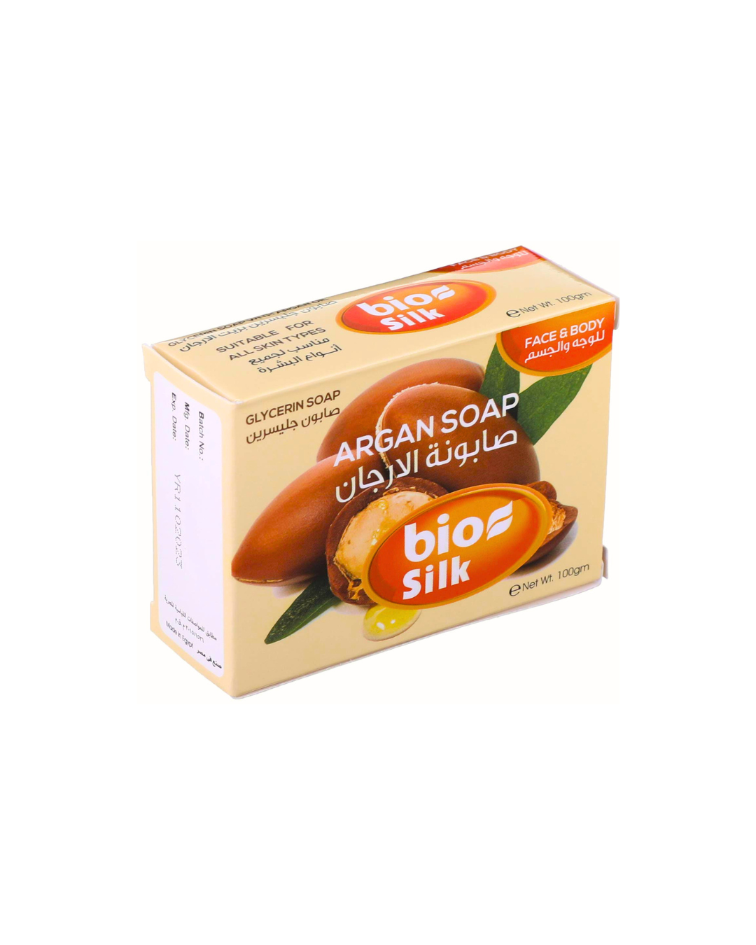 Bio Silk Argan Soap packaging on a white background