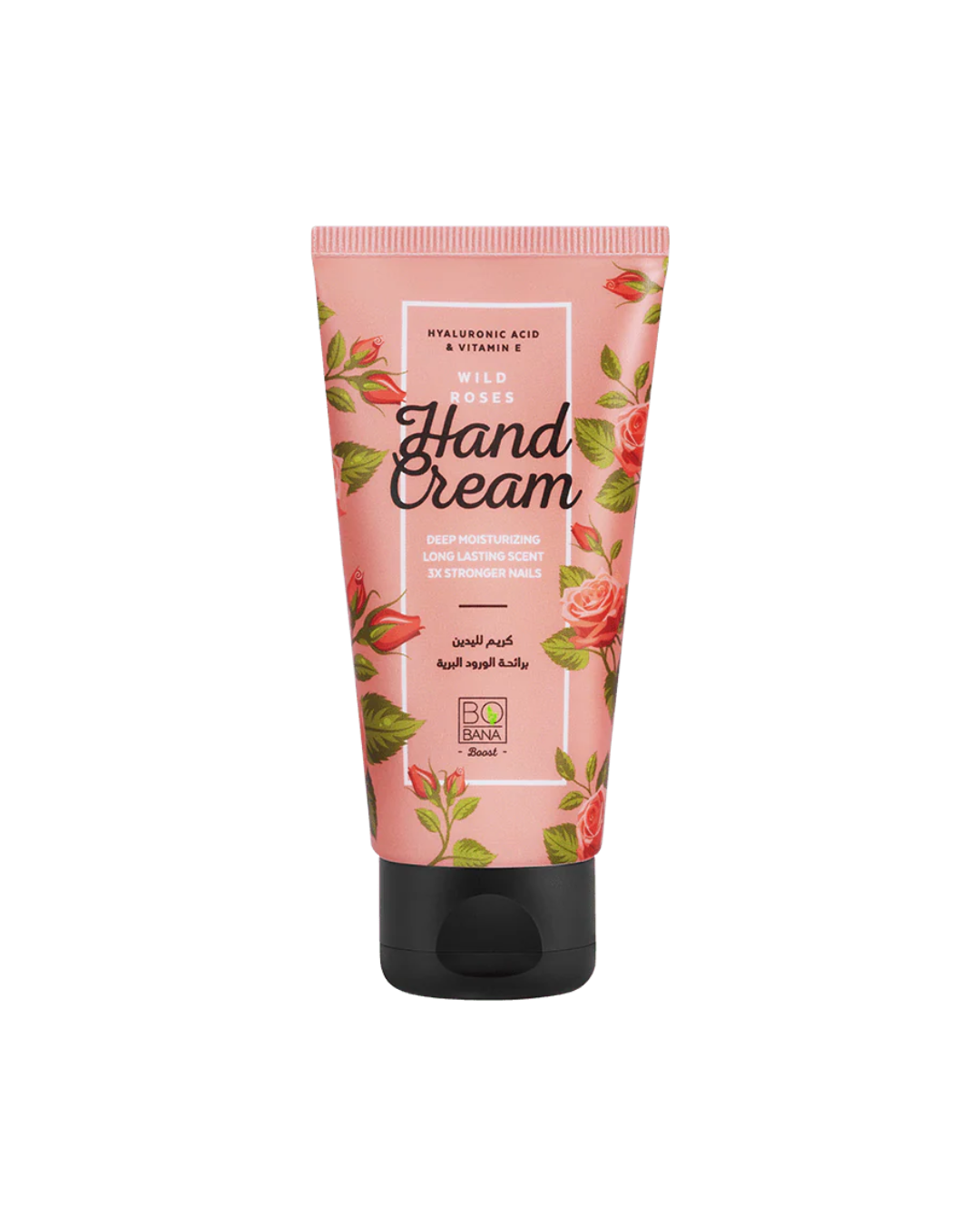 Hand cream tube with floral design on a white background