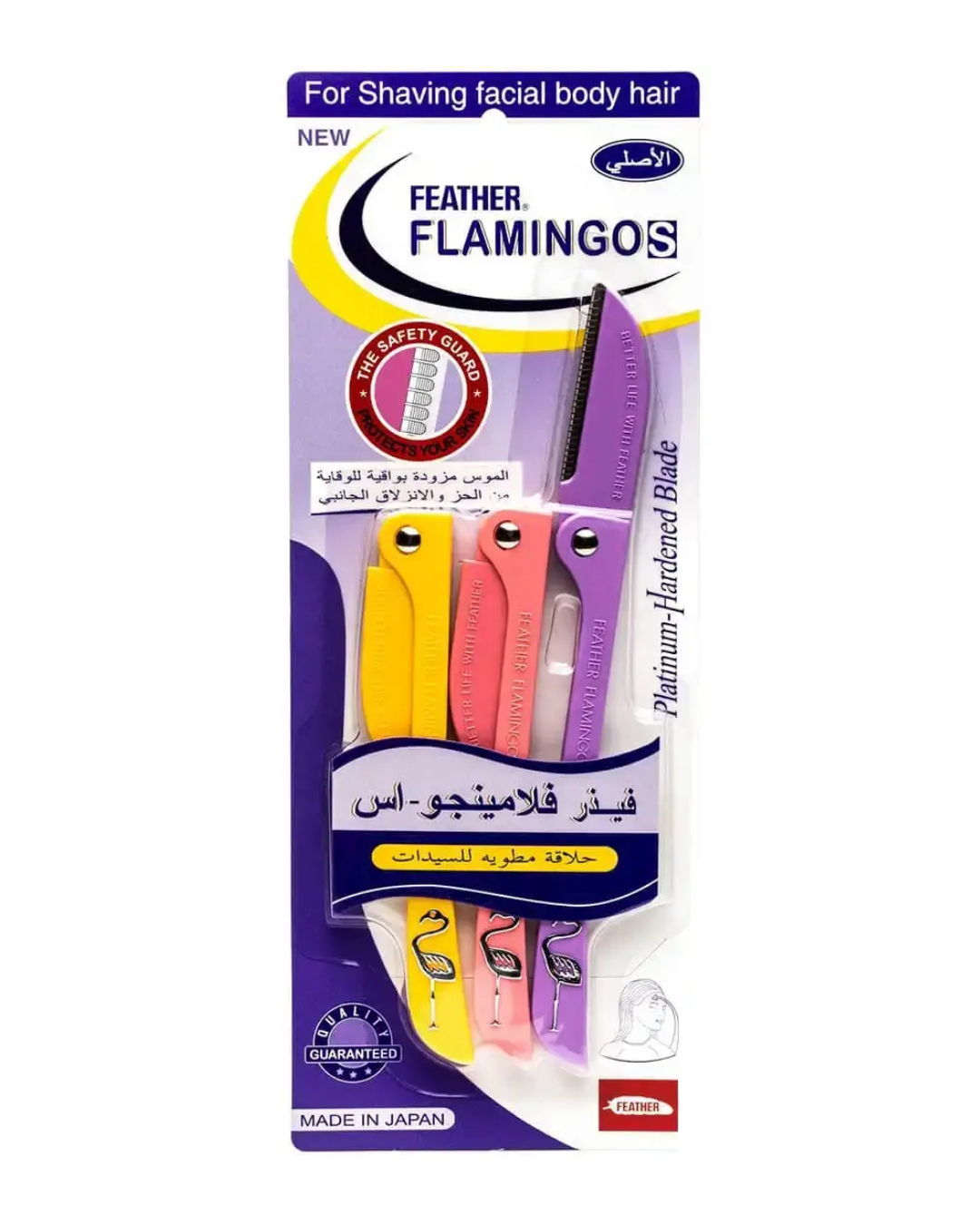 Packaging of Feather Flamingos razors with colorful handles on a white background